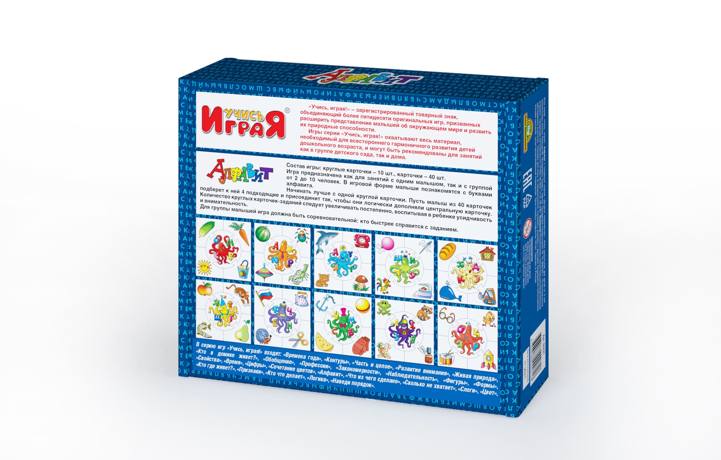 картинка Настольная игра "Алфавит" из серии "Учись, играя" 00071 от магазина ДетсадЯр
