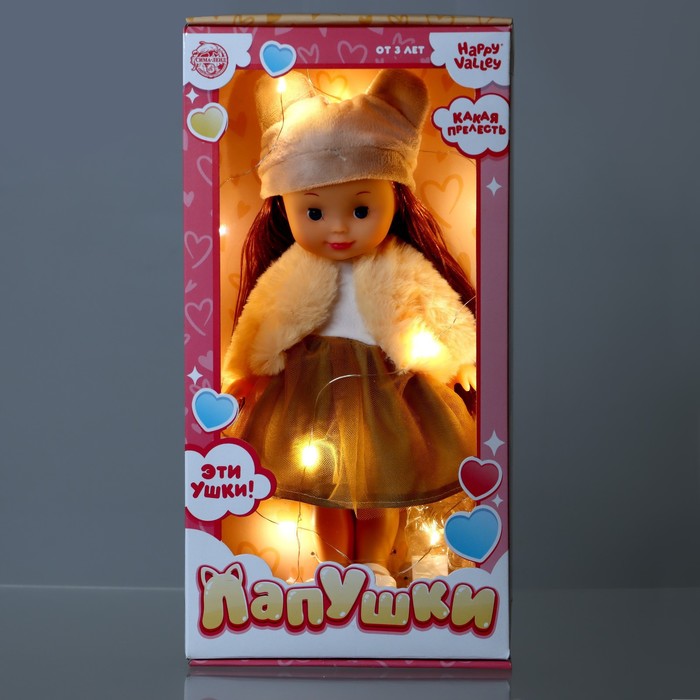 картинка Кукла "Плюша" с гирляндой, 30см. от магазина ДетсадЯр