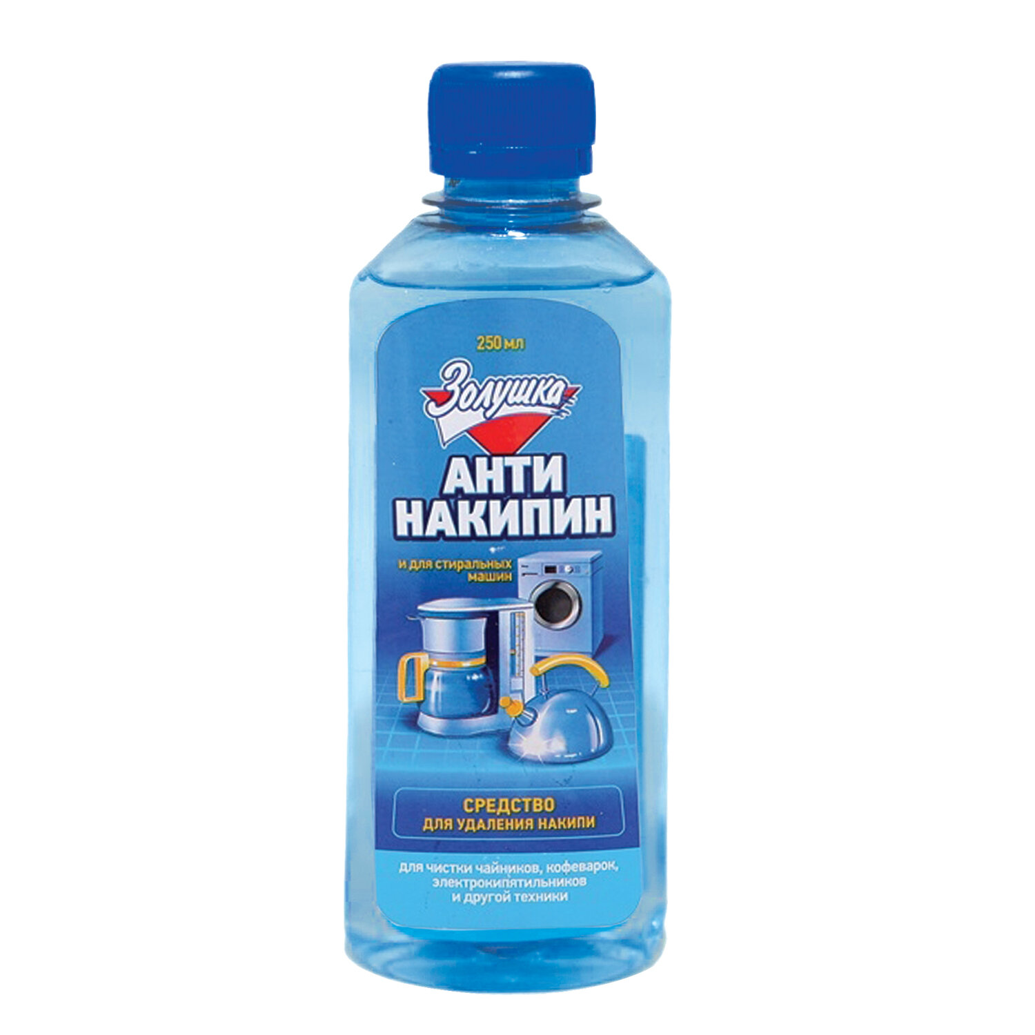 картинка Антинакипин 250 мл, ЗОЛУШКА, жидкий, Б32-1 от магазина ДетсадЯр