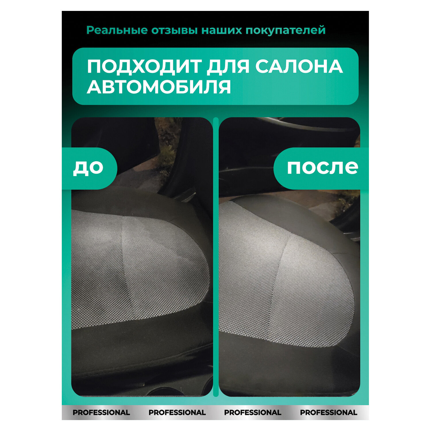 картинка Средство чистящее для мебели с пятновыводителем 600 мл, GRASS "Universal Cleaner Professional", 125532 от магазина ДетсадЯр