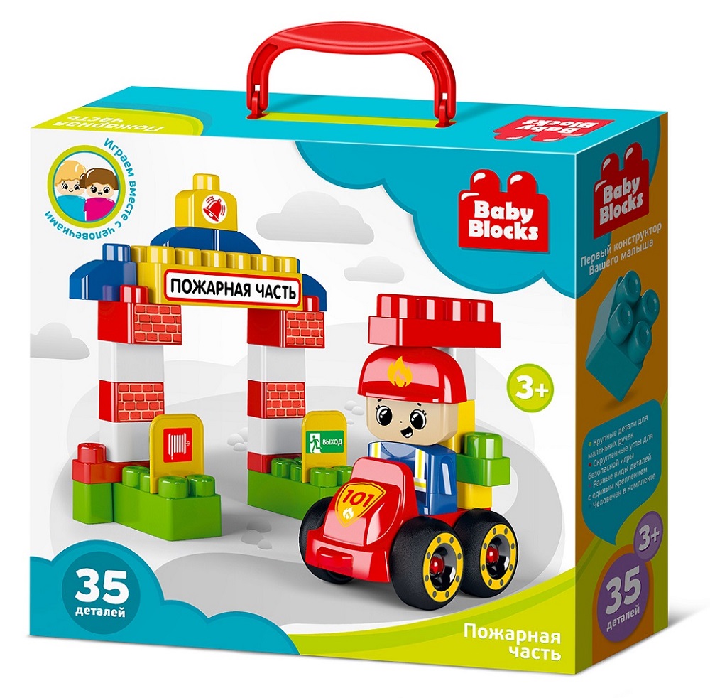картинка Конструктор пластиковый Пожарная часть 35 деталей Baby Blocks, 03907, Десятое Королевство  от магазина ДетсадЯр