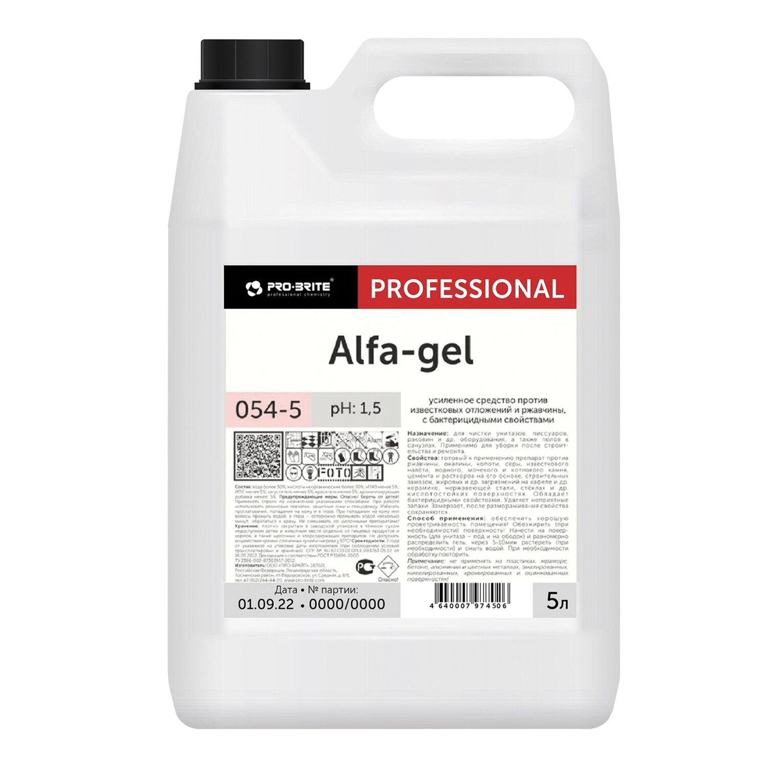 картинка Средство для уборки санитарных помещений 5 л, PRO-BRITE ALFA-GEL, кислотное, концентрат, гель, 054-5 от магазина ДетсадЯр