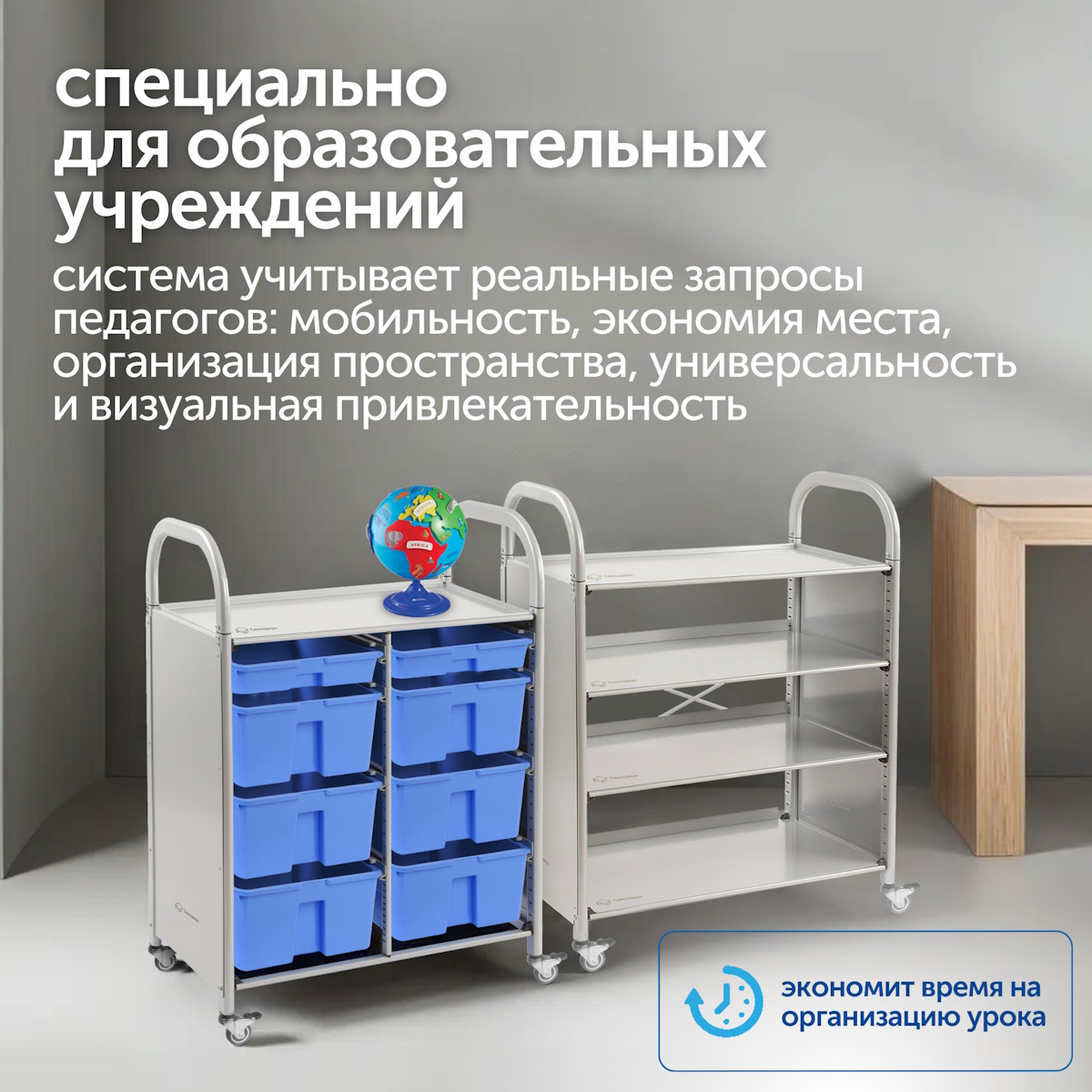 картинка Мобильный стеллаж размер M: 795*475*1126 мм. с 14 контейнерами, SS014M, MS от магазина ДетсадЯр