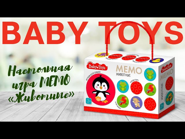 картинка Настольная игра МЕМО Животные, 04051, Десятое Королевство от магазина ДетсадЯр