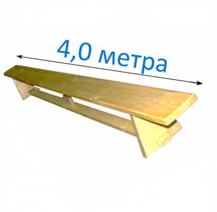 Гимнастическая скамейка (скамья) 4 м. с деревянными ножками ПА 