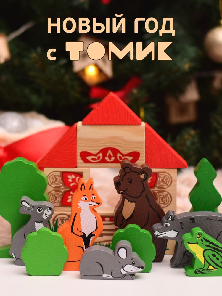 картинка Конструктор "Сказки - Теремок", 4534-3, Томик от магазина ДетсадЯр