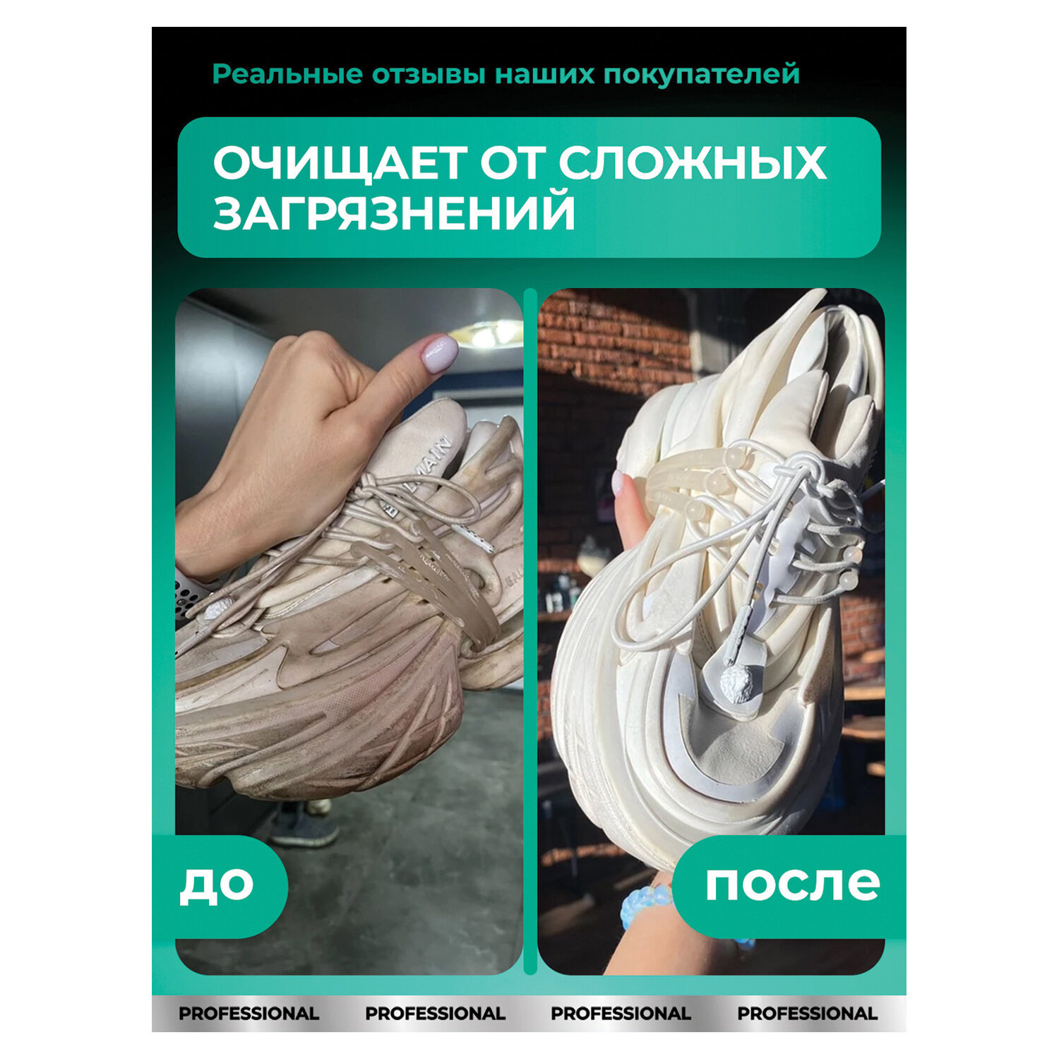 картинка Средство чистящее для мебели с пятновыводителем 600 мл, GRASS "Universal Cleaner Professional", 125532 от магазина ДетсадЯр