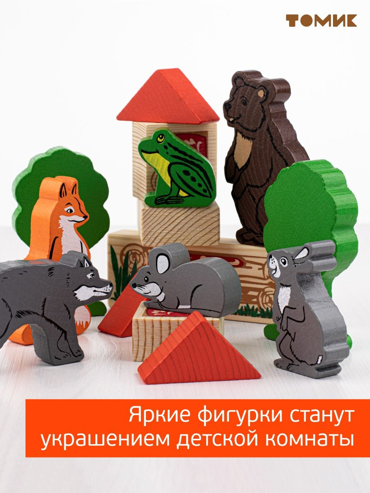 картинка Конструктор "Сказки - Теремок", 4534-3, Томик от магазина ДетсадЯр