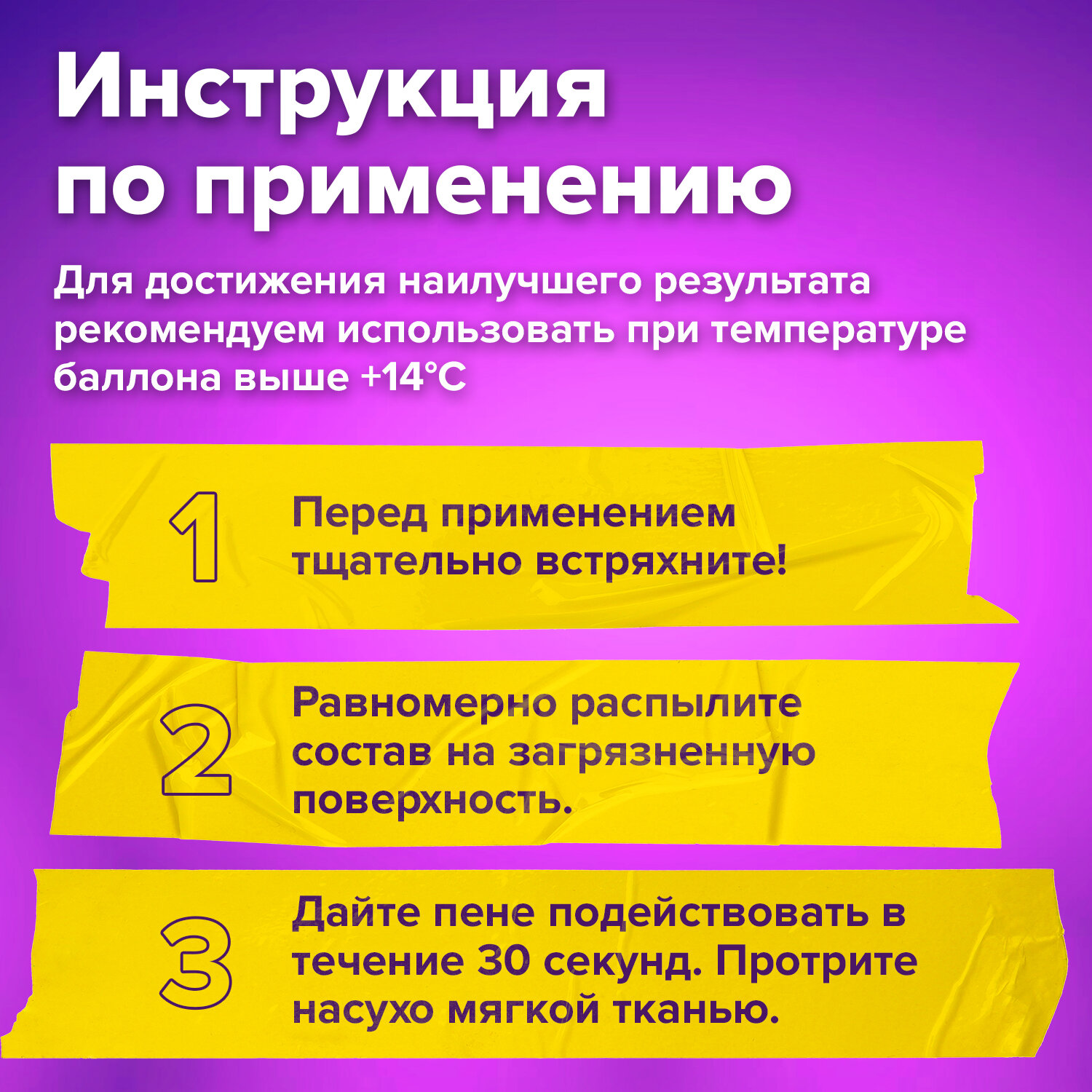 картинка Удалитель наклеек, этикеток, следов клея, битума, антискотч-спрей BRAUBERG SUPER, 400 мл, 608433 от магазина ДетсадЯр