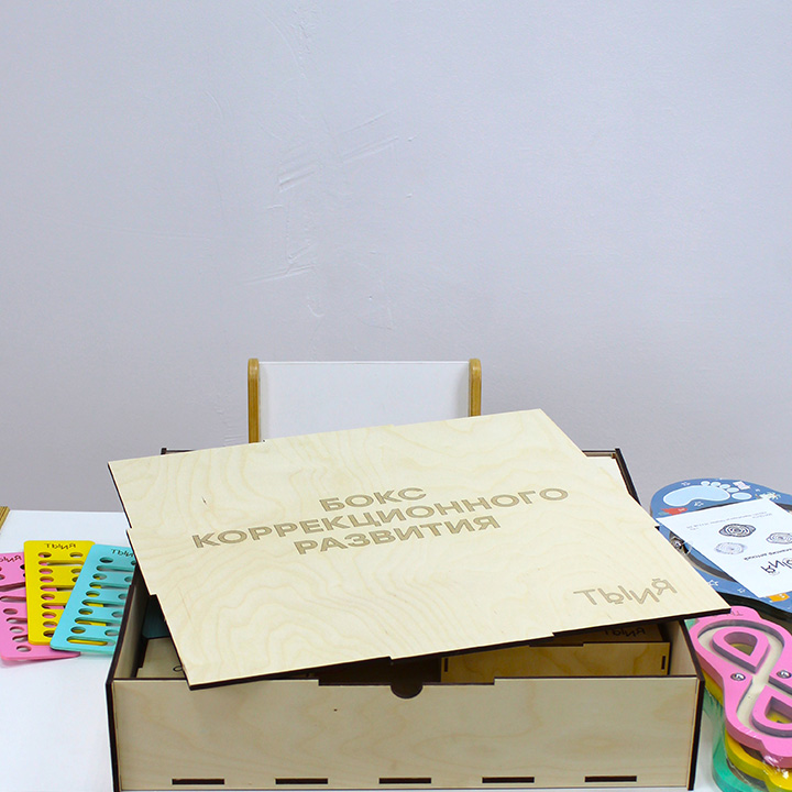 картинка Бокс коррекционного развития, РН-013, Ты и Я от магазина ДетсадЯр