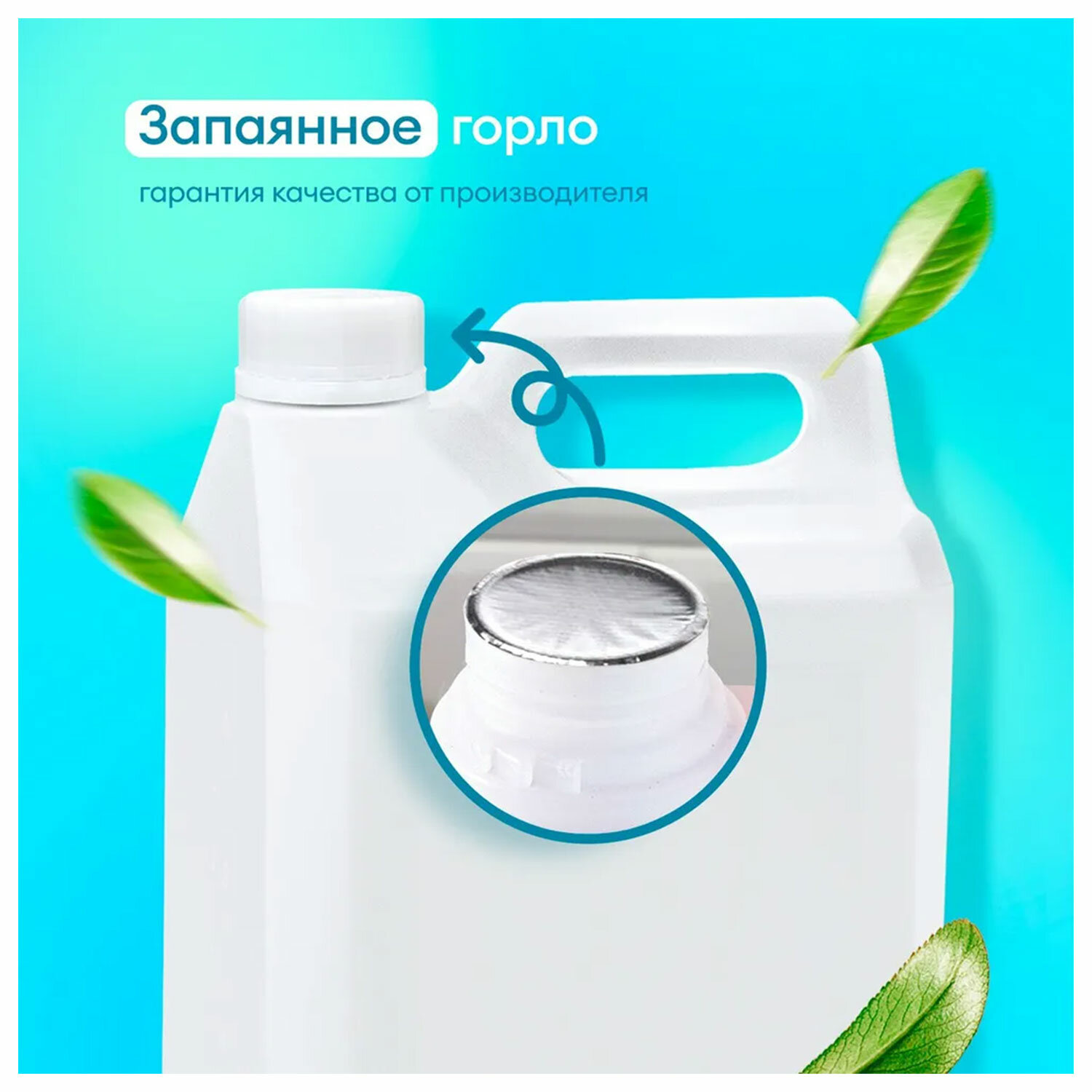 картинка Средство для уборки сантехнических блоков 5,3 кг GRASS WC-GEL, кислотное, гель, 125203 от магазина ДетсадЯр
