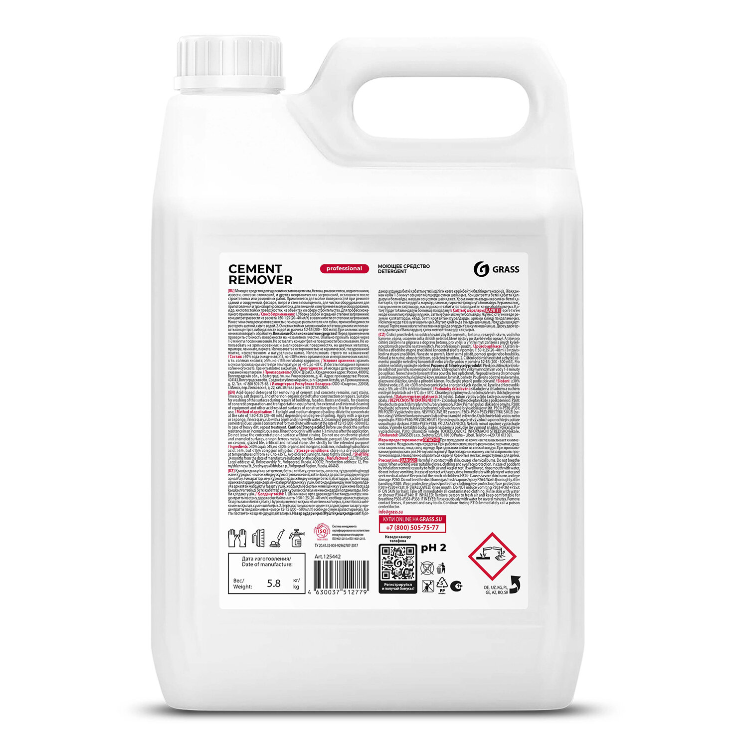 картинка Средство для уборки после строительства 5,8 кг GRASS CEMENT REMOVER PROFESSIONAL, кислотное, 125442 от магазина ДетсадЯр