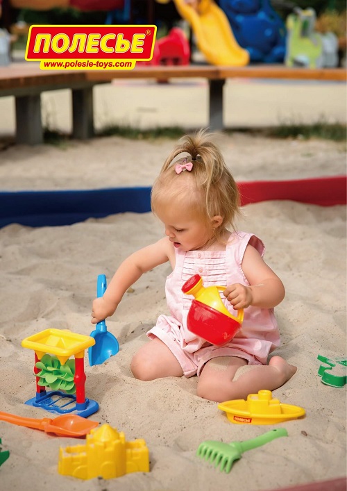 картинка Лейка малая №4, 3965, Полесье от магазина ДетсадЯр