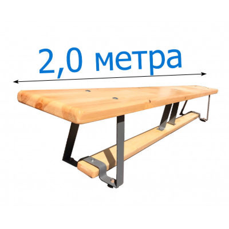 Гимнастическая скамейка (скамья) 2 м. с металлическими ножками ПА 
