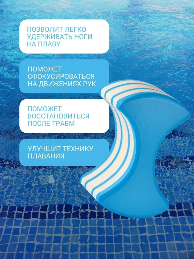 Колобашка Супер Профи, 220*120*120 мм. МР Спорт, 01-27 