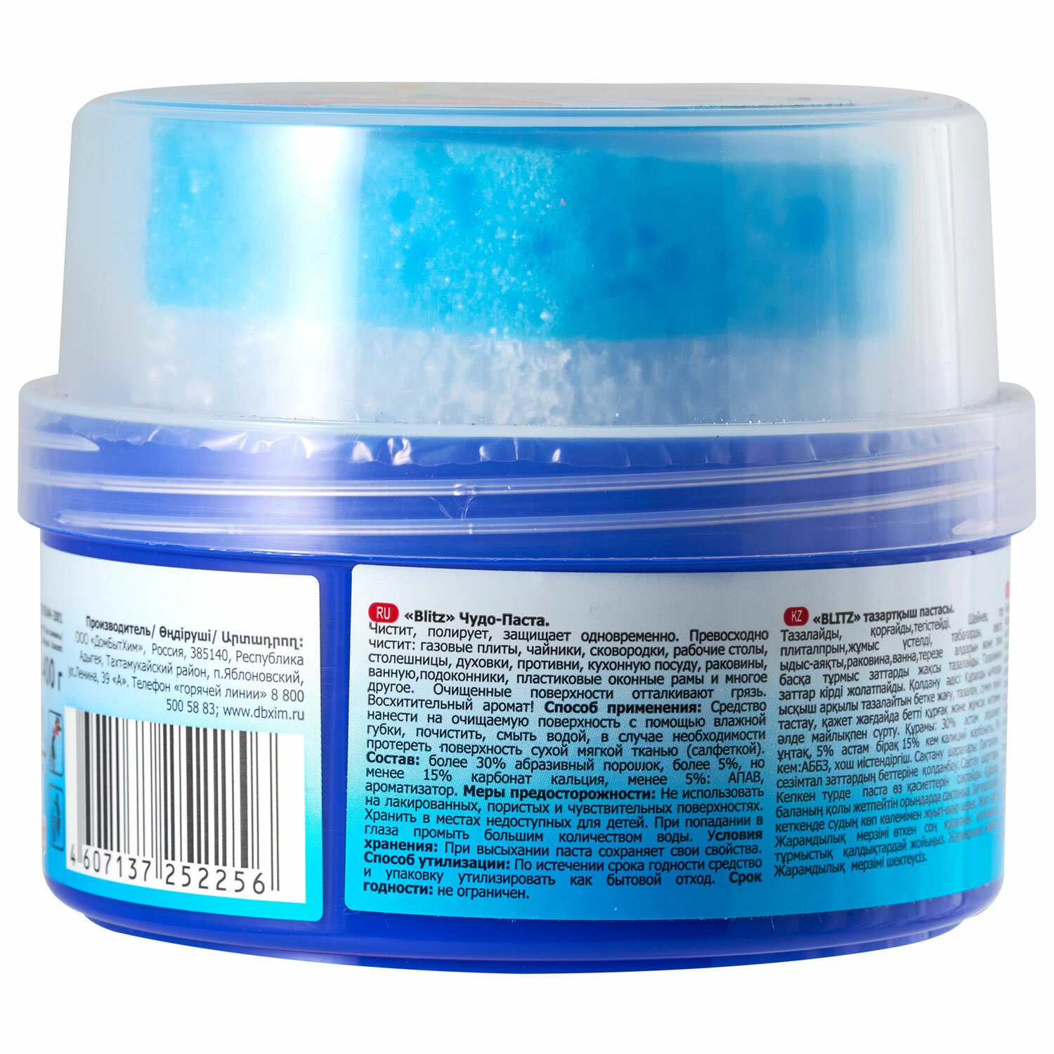 картинка Паста чистящая универсальная с губкой 400 г, BLITZ, 2100003 от магазина ДетсадЯр