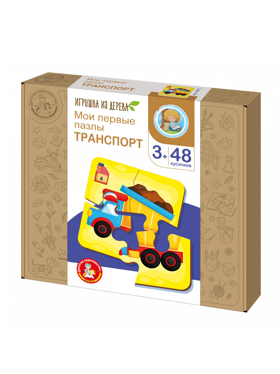 картинка Пазлы из дерева Транспорт 48 элементов. Серия Мои первые пазлы, 04875, Десятое Королевство от магазина ДетсадЯр