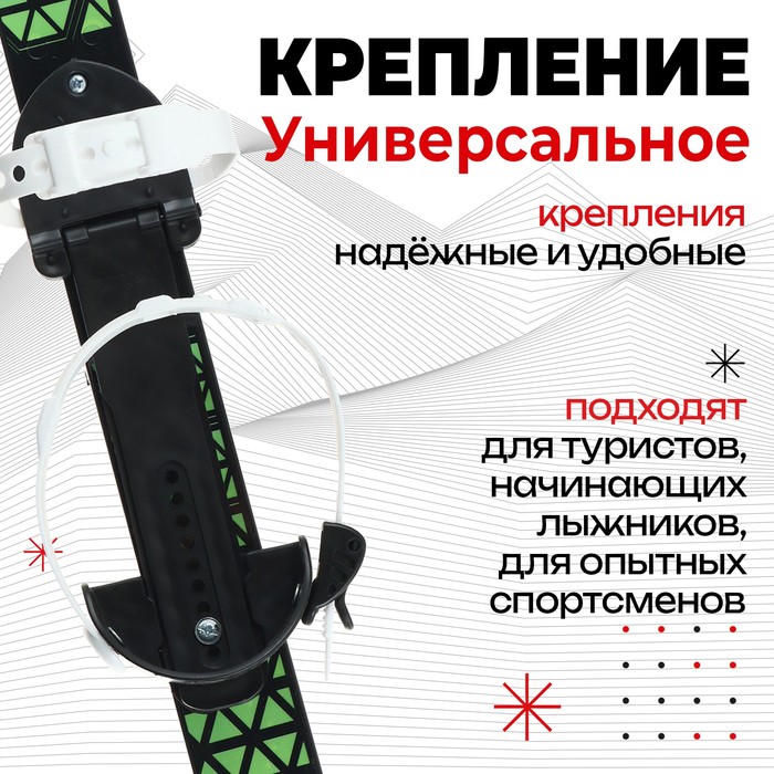 Лыжи подростковые SKI RACE 120 см. с палками 95 см., Олимпик Спорт 
