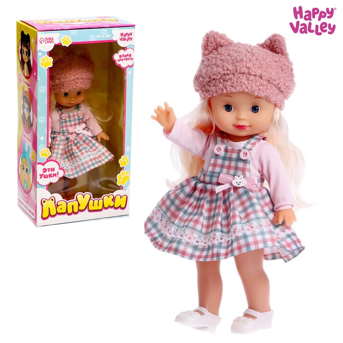 картинка Кукла "Няша" с гирляндой, 30см от магазина ДетсадЯр