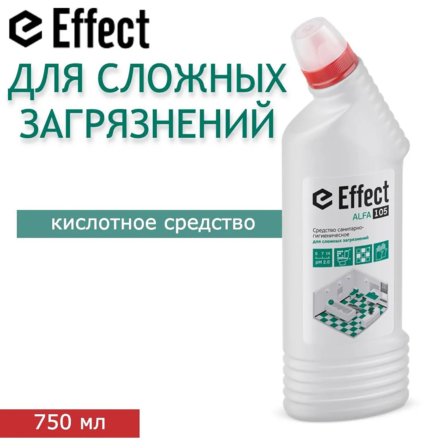картинка Чистящее средство 750 мл EFFECT "Alfa 105", для сантехники, кислотное, для сложных загрязнений, 14321 от магазина ДетсадЯр
