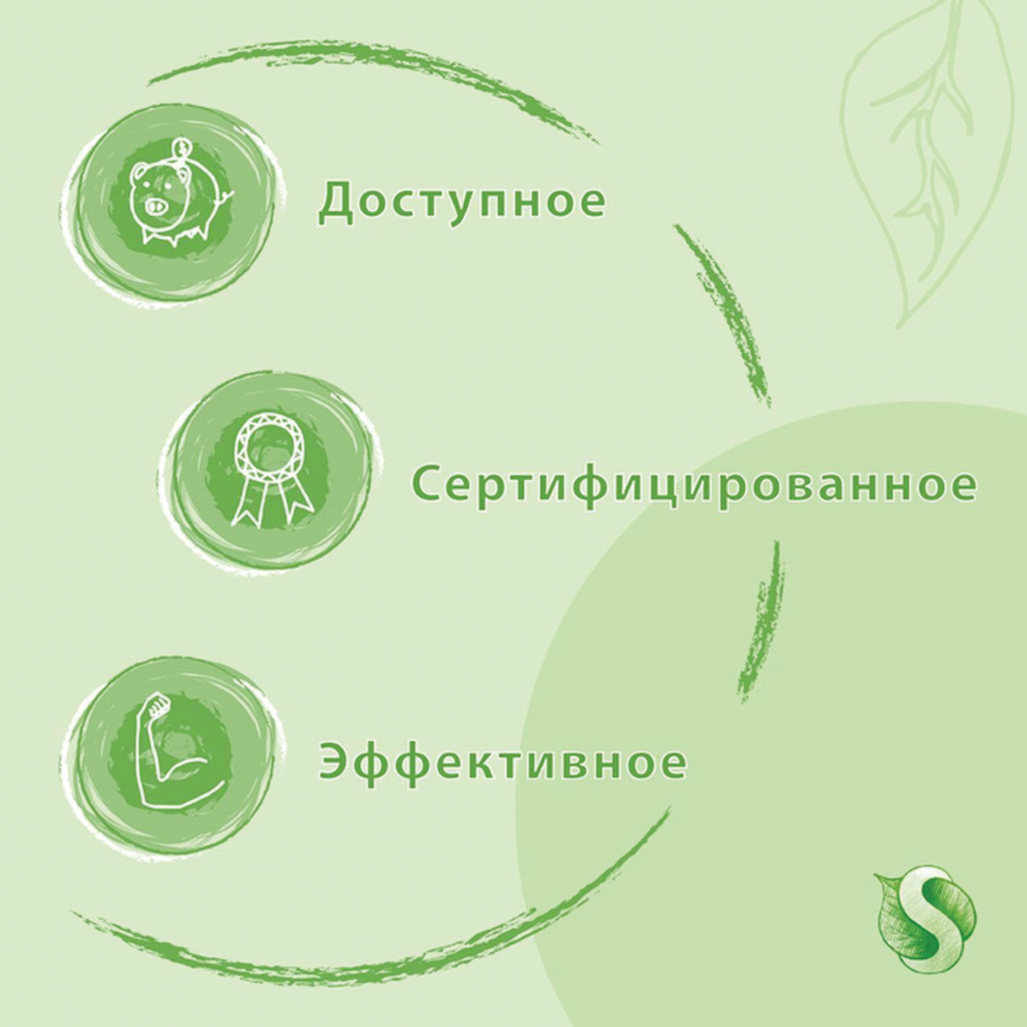 картинка Средство для прочистки канализационных труб с дезинфицирующим эффектом 1 л SYNERGETIC, биоразлагаемое, для труб и септиков, 108100 от магазина ДетсадЯр