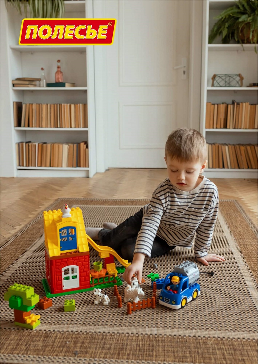 картинка Конструктор Макси - Весёлая ферма (50 элементов) (в коробке), 77578, Полесье от магазина ДетсадЯр