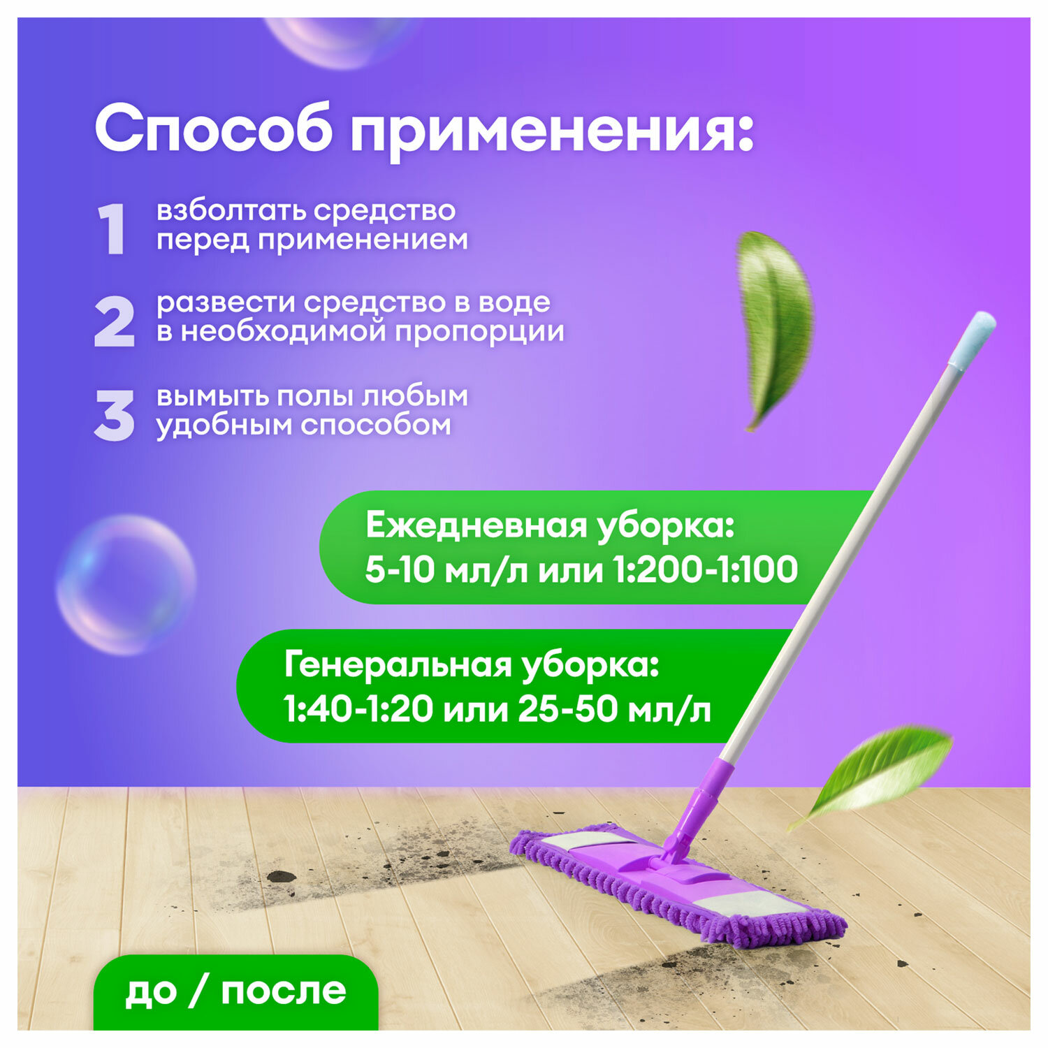 картинка Средство моющее универсальное 5 кг, GRASS ECO-WASH, низкопенное, жидкое, 126030 от магазина ДетсадЯр