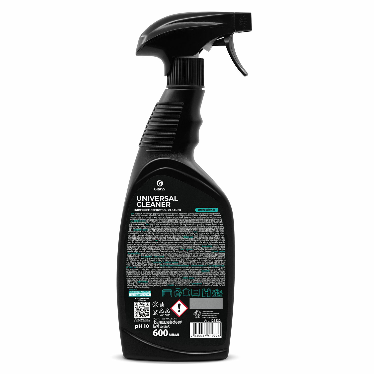 картинка Средство чистящее для мебели с пятновыводителем 600 мл, GRASS "Universal Cleaner Professional", 125532 от магазина ДетсадЯр