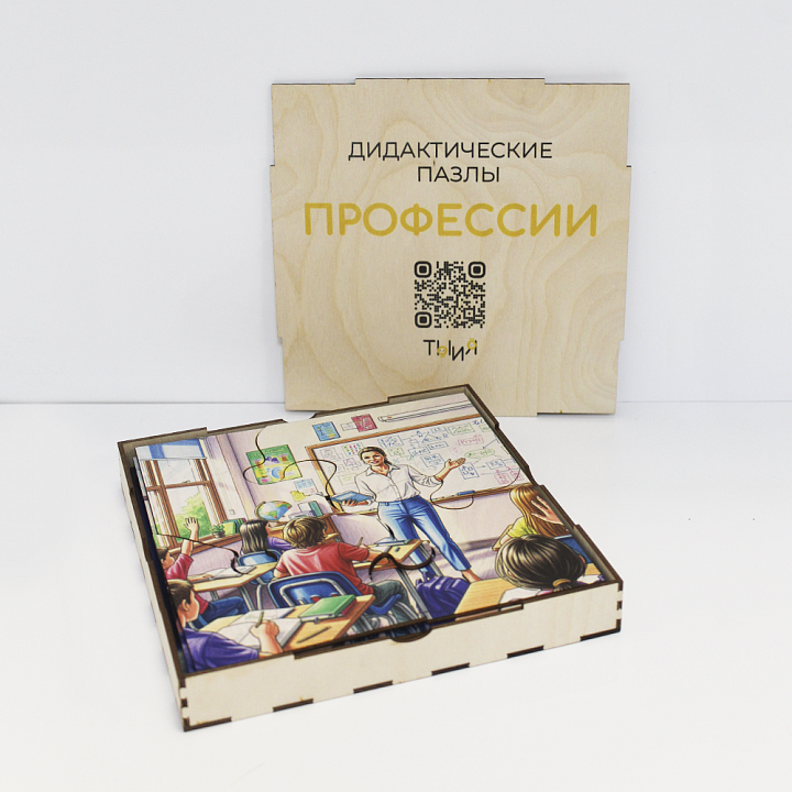 картинка Набор дидактических пазлов (сюжетные картинки), НВ-032, Ты и Я от магазина ДетсадЯр