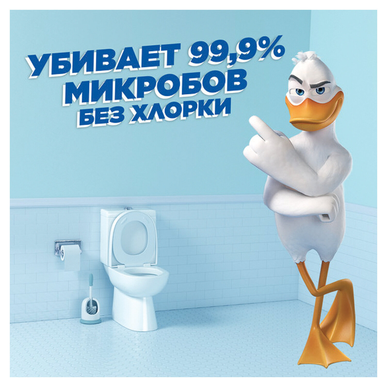 картинка Средство для уборки туалета 900 мл, ТУАЛЕТНЫЙ УТЕНОК Супер Сила "Антиналет", 865023 от магазина ДетсадЯр