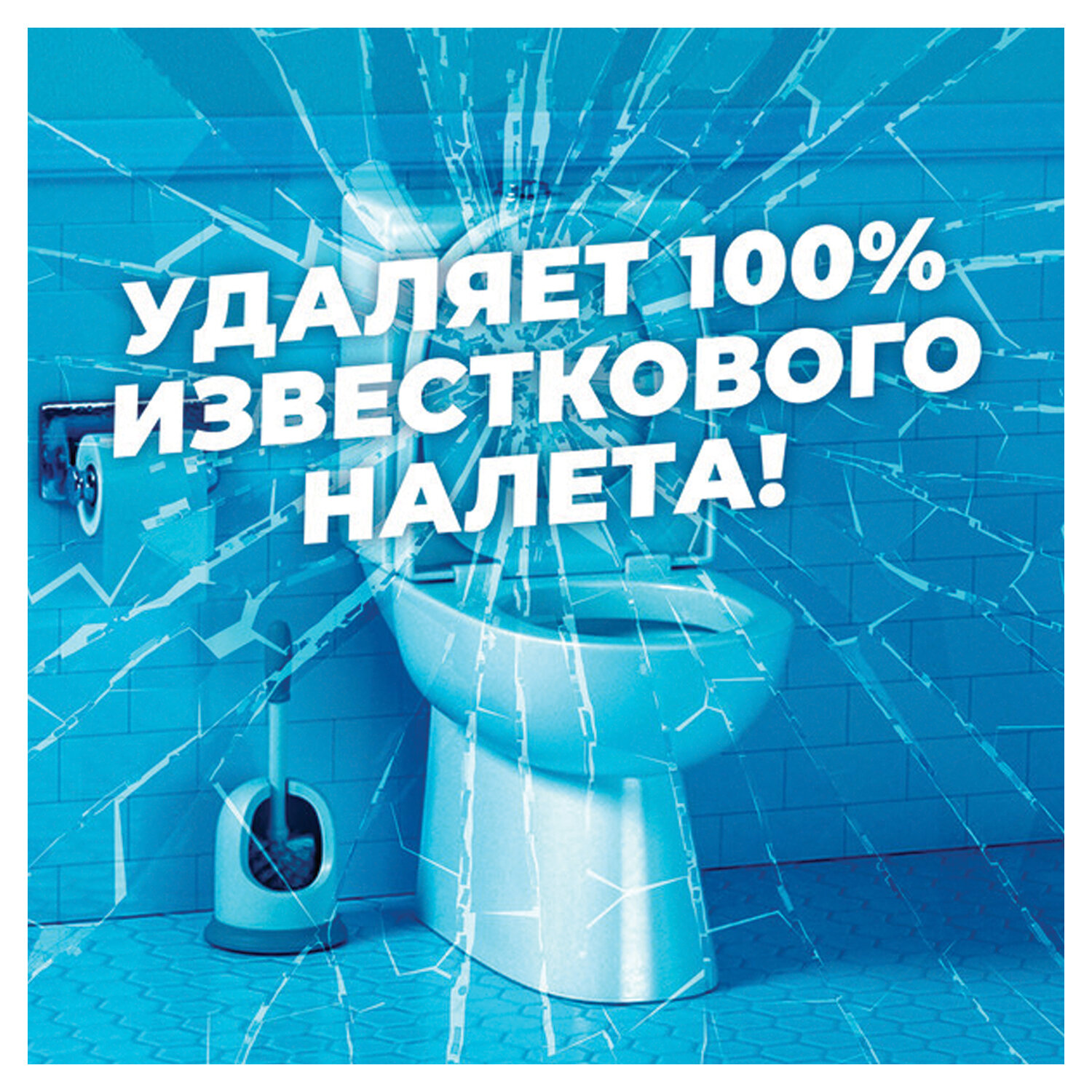 картинка Средство для уборки туалета 900 мл, ТУАЛЕТНЫЙ УТЕНОК Супер Сила "Антиналет", 865023 от магазина ДетсадЯр