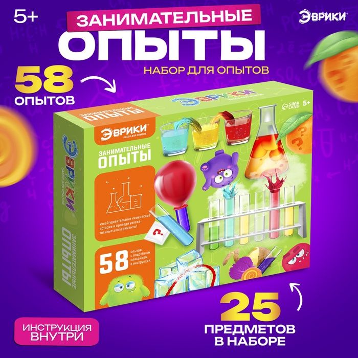 картинка Набор для опытов "Занимательные опыты", 6250076  от магазина ДетсадЯр