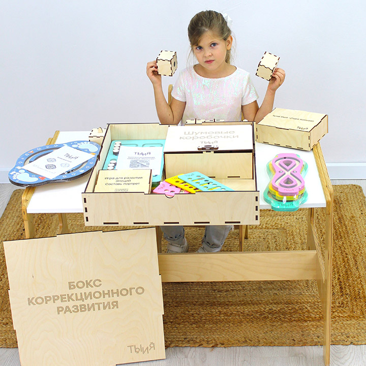 картинка Бокс коррекционного развития, РН-013, Ты и Я от магазина ДетсадЯр