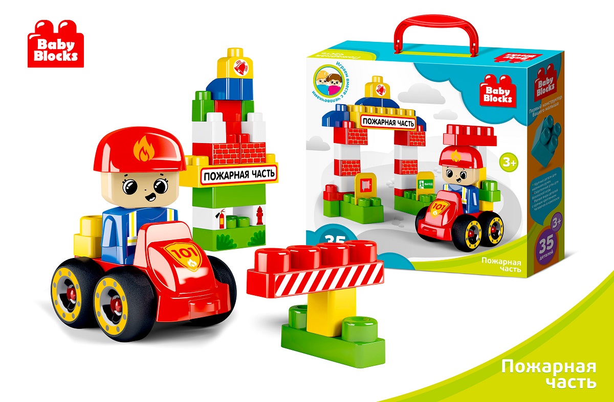 картинка Конструктор пластиковый Пожарная часть 35 деталей Baby Blocks, 03907, Десятое Королевство  от магазина ДетсадЯр