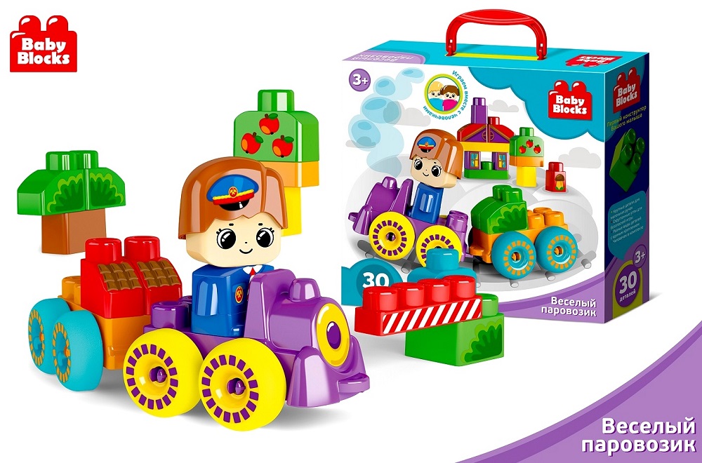 картинка Конструктор пластиковый Веселый паровозик 30 деталей Baby Blocks, 03908, Десятое Королевство  от магазина ДетсадЯр