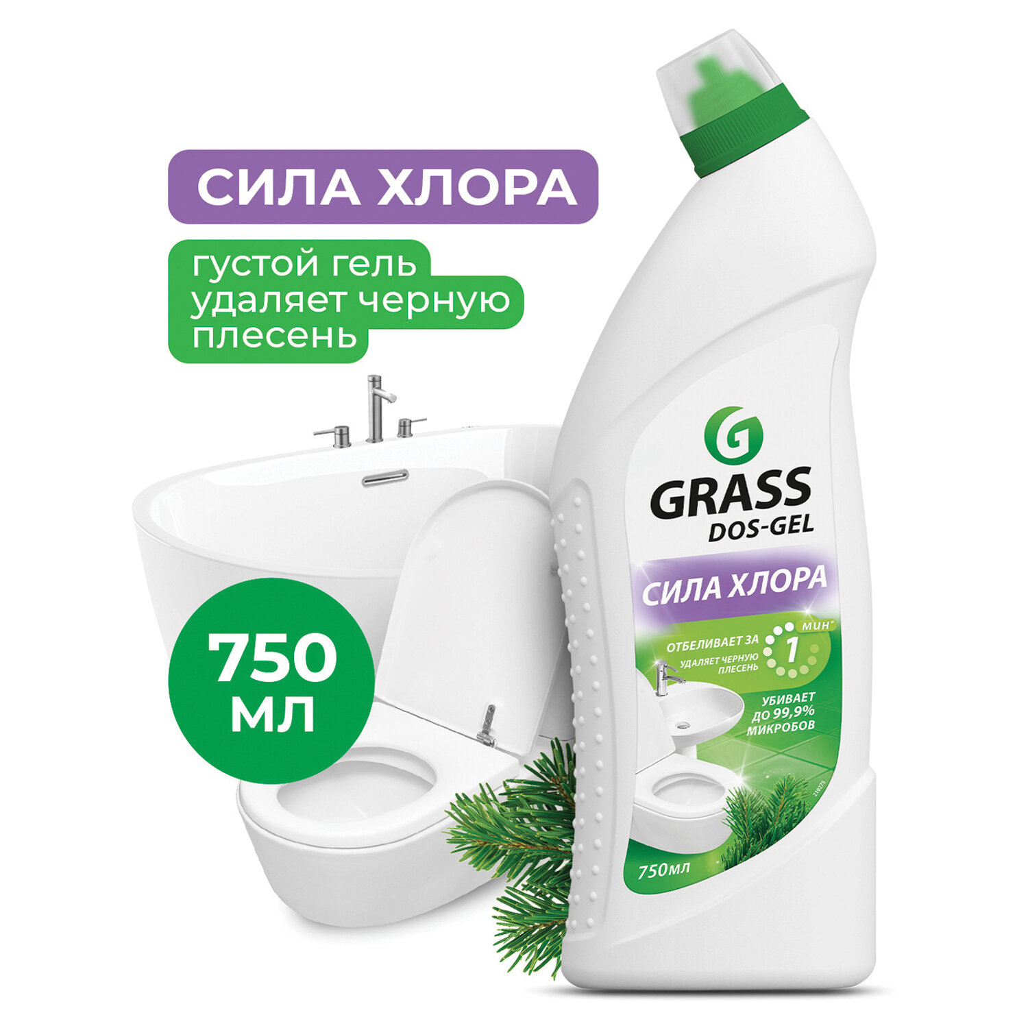 картинка Средство для уборки санитарных помещений 750 мл GRASS DOS-GEL, щелочное, концентрат, гель, 219275 от магазина ДетсадЯр