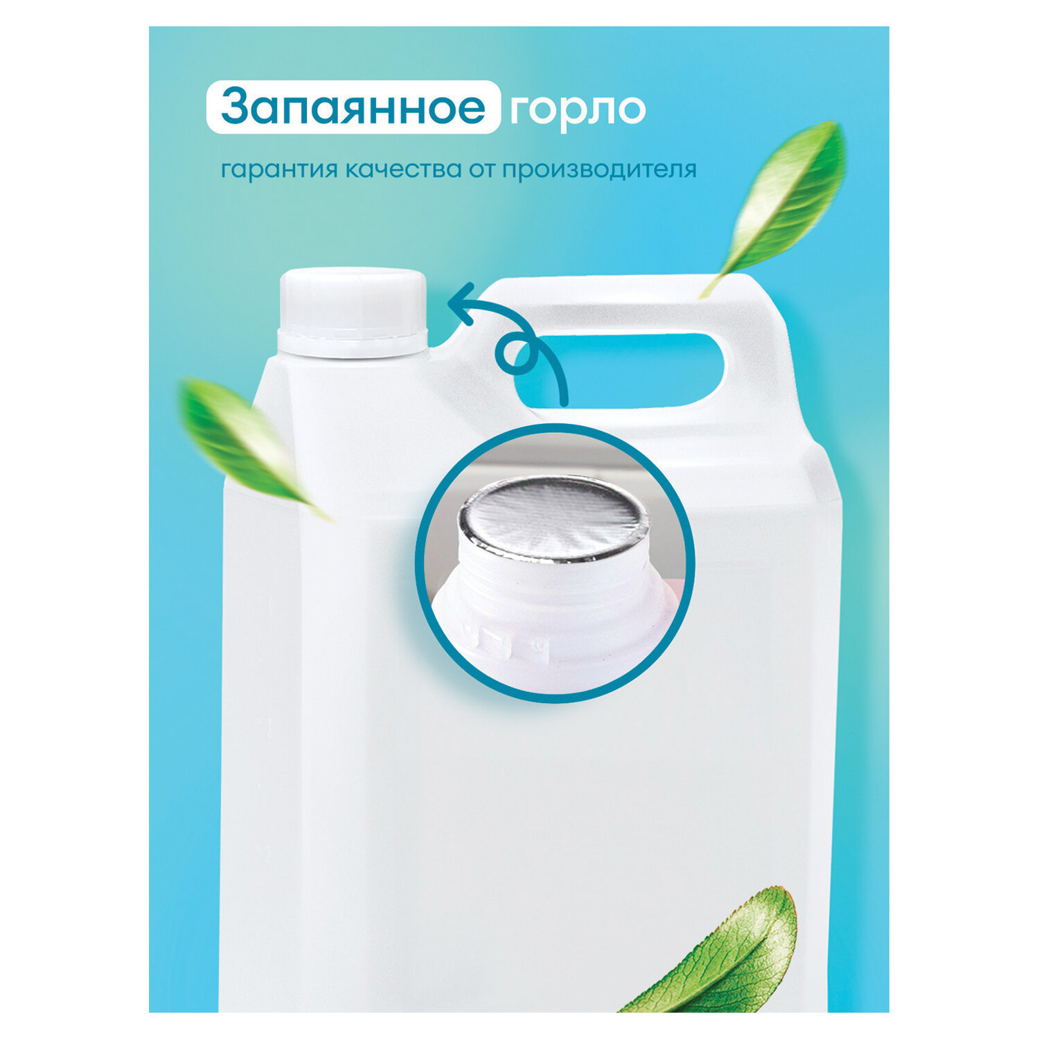 картинка Средство моющее универсальное 5 кг, GRASS PROGRASS, нейтральное, жидкое, 125337 от магазина ДетсадЯр