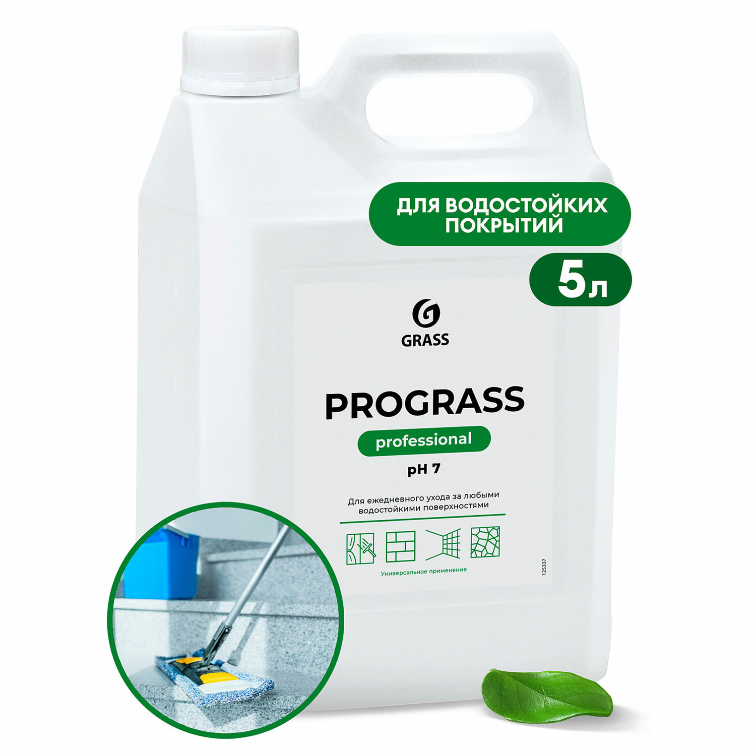 картинка Средство моющее универсальное 5 кг, GRASS PROGRASS, нейтральное, жидкое, 125337 от магазина ДетсадЯр
