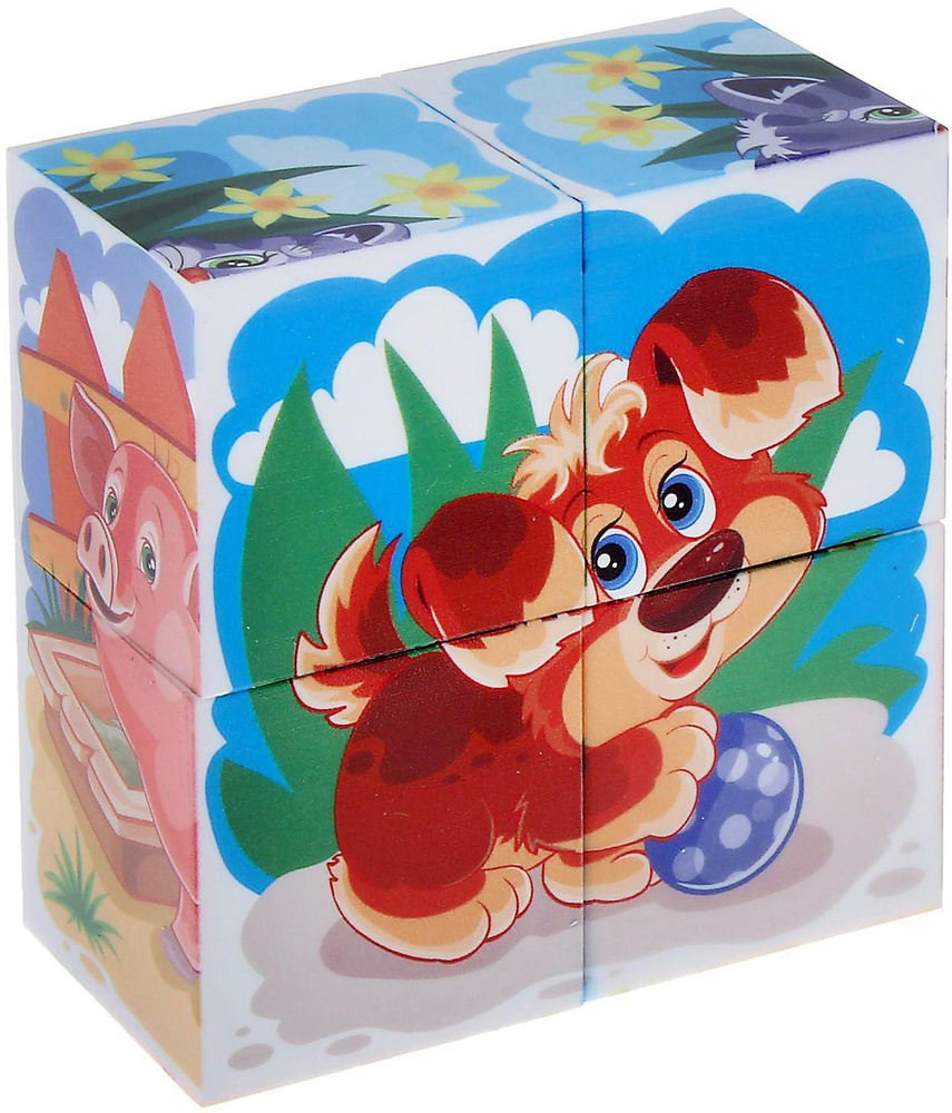 картинка Детские пластмассовые кубики с картинками Домашние животные, малыши (4 штуки), 00633, Десятое Королевство от магазина ДетсадЯр