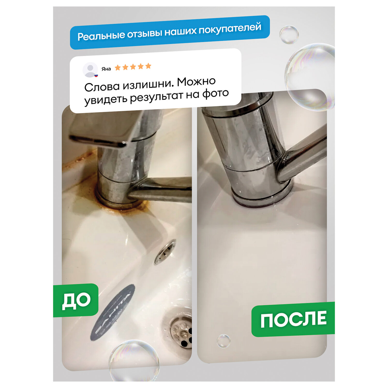 картинка Средство для чистки сантехники кислотное 600 мл, GRASS GLOSS АНТИНАЛЕТ, триггер, 221600 от магазина ДетсадЯр