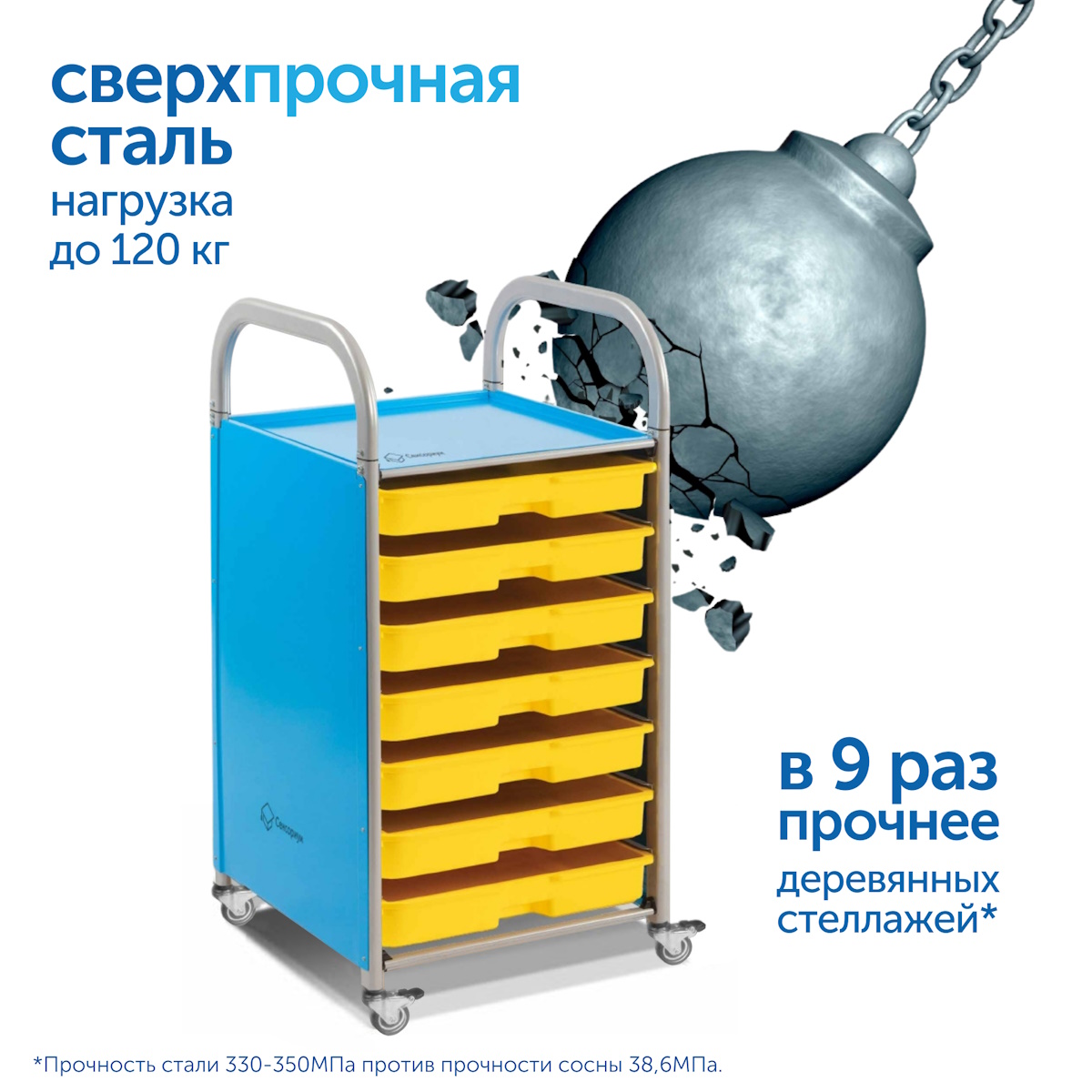 картинка Мобильный стеллаж размер L: 1180*475*1126 мм. с 21 контейнером, SS021L, MS от магазина ДетсадЯр