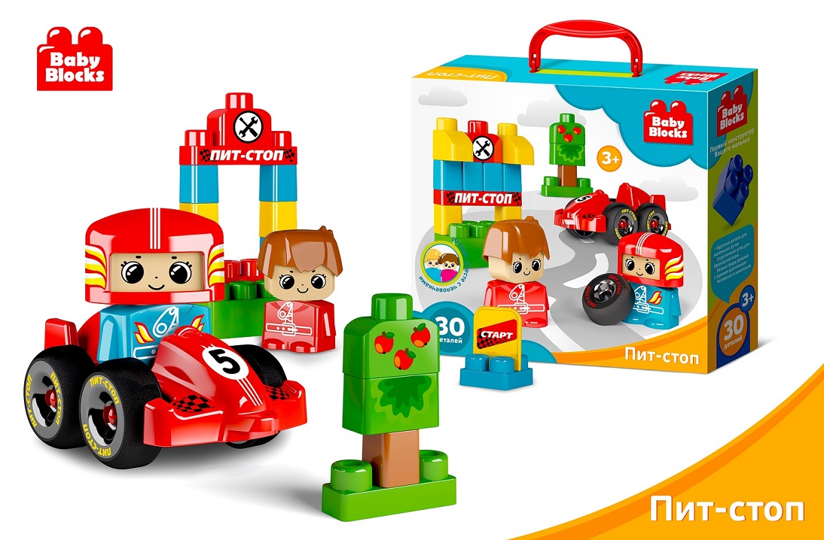 картинка Конструктор пластиковый Пит-стоп 30 деталей Baby Blocks, 03909, Десятое Королевство  от магазина ДетсадЯр