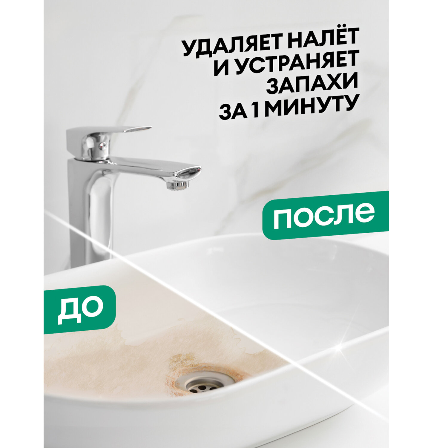 картинка Средство для уборки санитарных помещений 750 мл, GRASS WC-GEL АНТИРЖАВЧИНА, кислотное, гель, 219175 от магазина ДетсадЯр