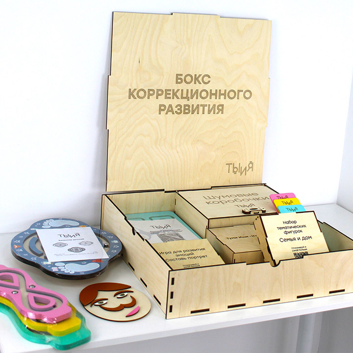 картинка Бокс коррекционного развития, РН-013, Ты и Я от магазина ДетсадЯр