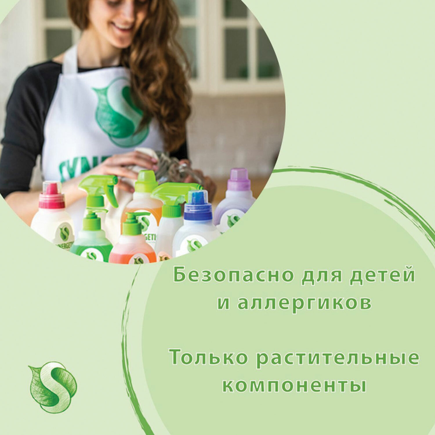 картинка Средство для прочистки канализационных труб с дезинфицирующим эффектом 1 л SYNERGETIC, биоразлагаемое, для труб и септиков, 108100 от магазина ДетсадЯр