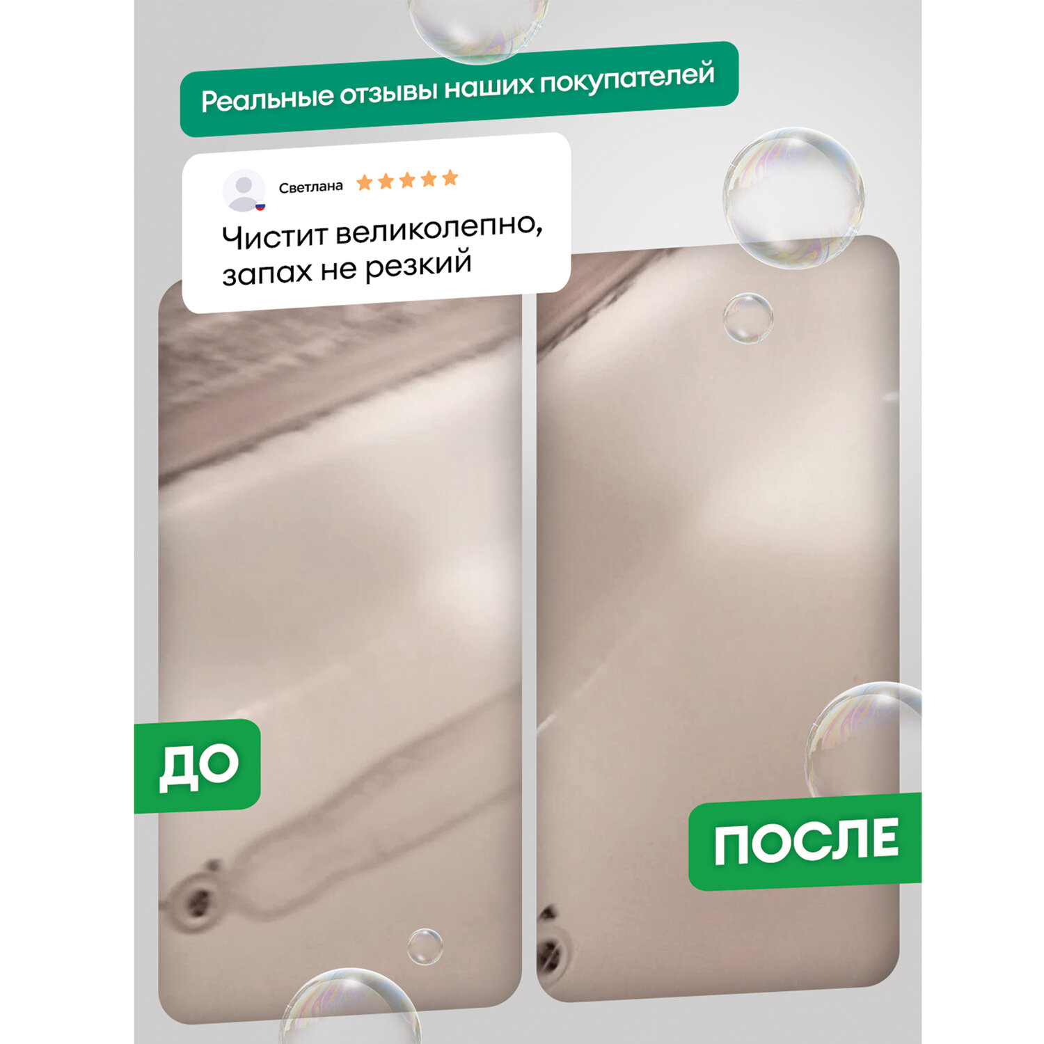 картинка Средство для уборки санитарных помещений 750 мл, GRASS WC-GEL АНТИРЖАВЧИНА, кислотное, гель, 219175 от магазина ДетсадЯр