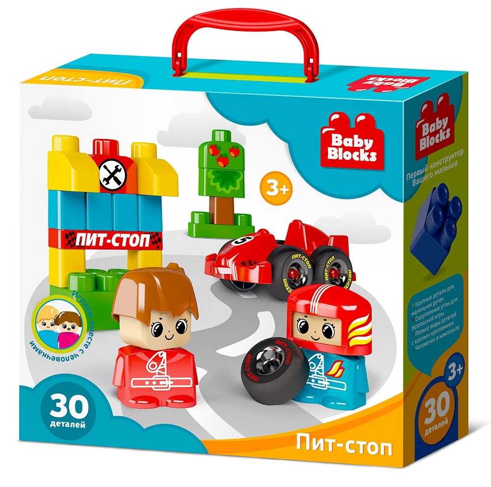 картинка Конструктор пластиковый Пит-стоп 30 деталей Baby Blocks, 03909, Десятое Королевство  от магазина ДетсадЯр