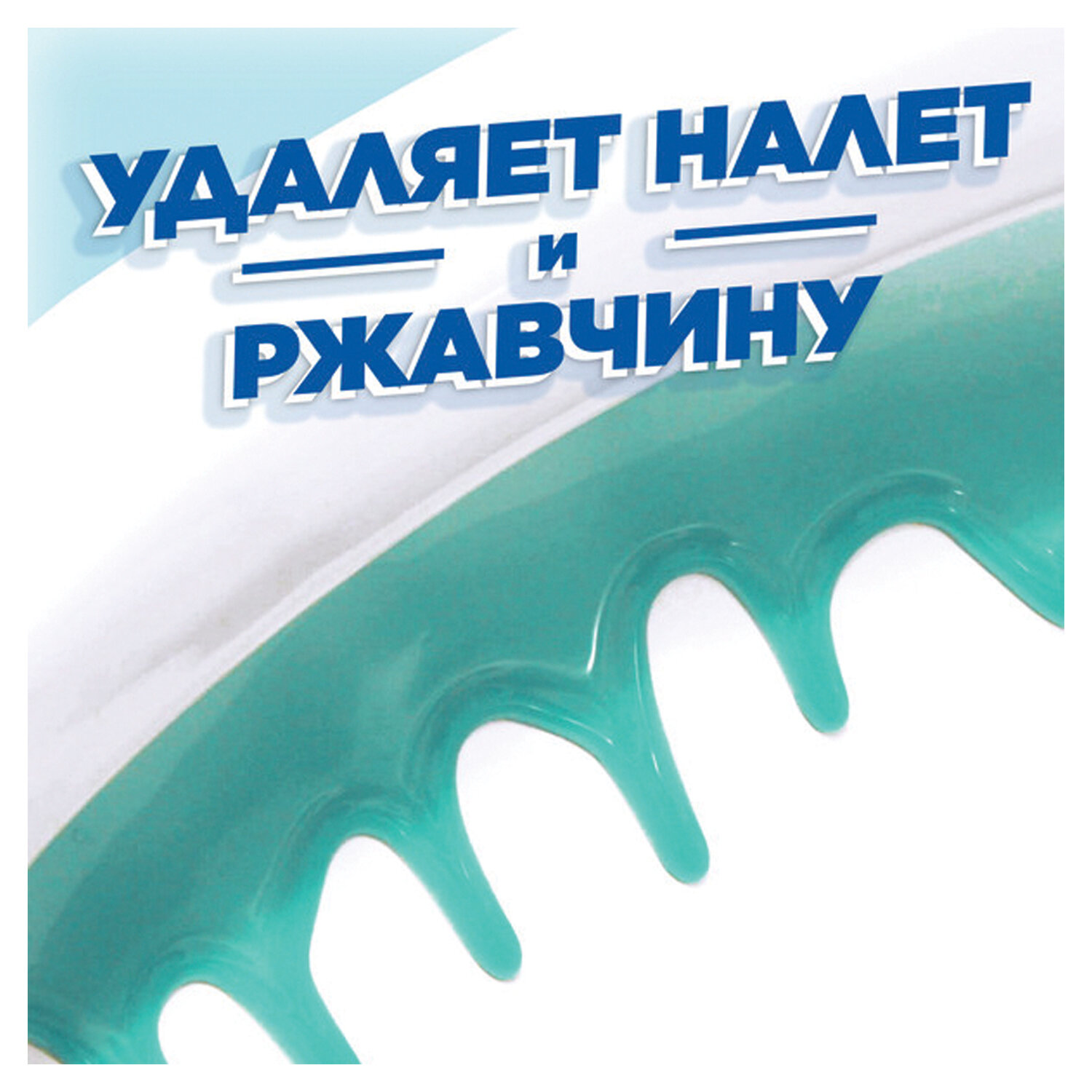 картинка Средство для уборки туалета 900 мл, ТУАЛЕТНЫЙ УТЕНОК Супер Сила "Антиналет", 865023 от магазина ДетсадЯр