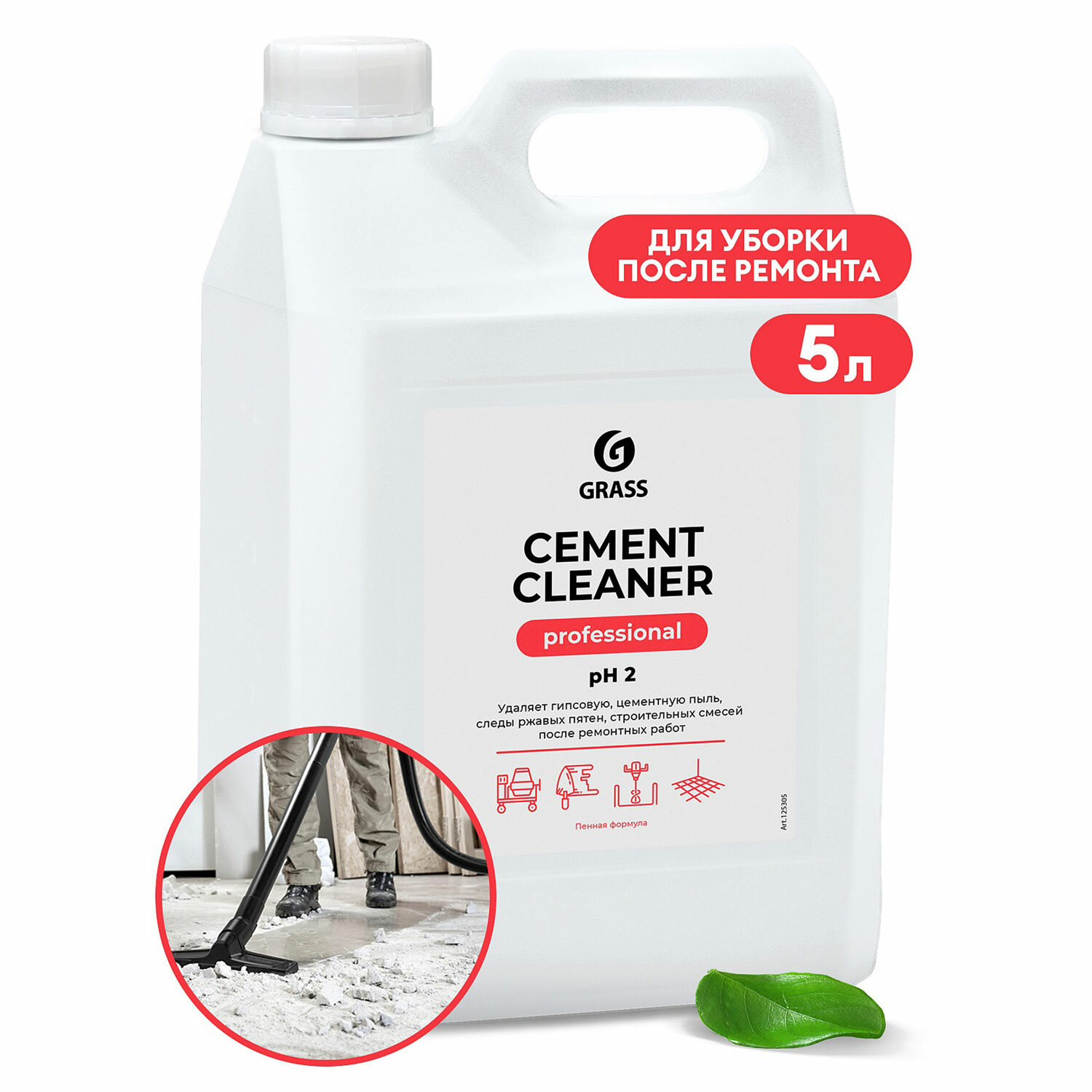 картинка Средство для уборки после строительства 5,5 кг GRASS CEMENT CLEANER, кислотное, концентрат, 125305 от магазина ДетсадЯр