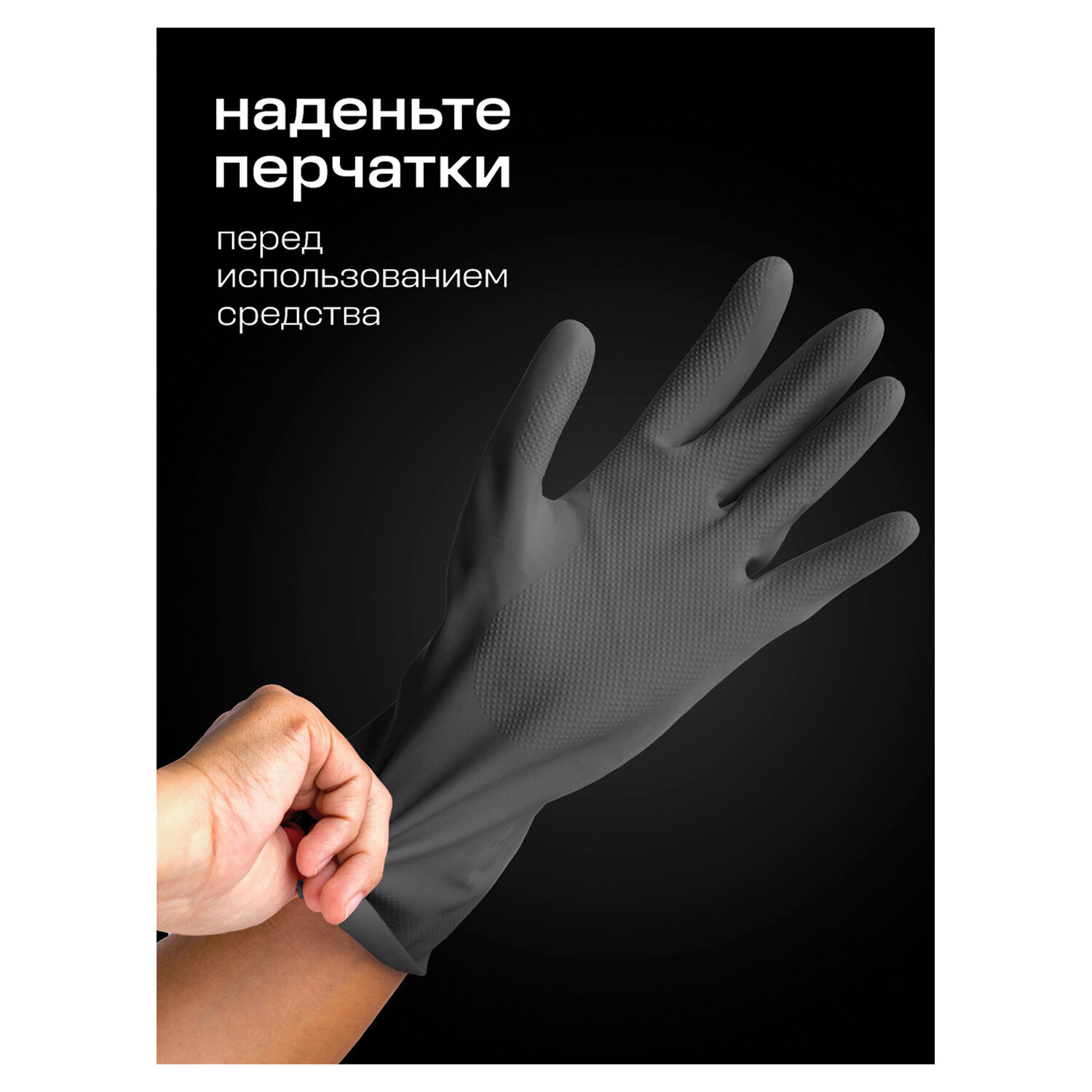 картинка Средство чистящее кислотное для санузлов 750 мл, GRASS WC-GEL PROFESSIONAL, 125535 от магазина ДетсадЯр